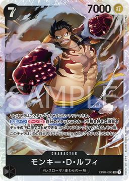 {OP04-090}Monkey D. Luffy| Japanese ONE PIECE Single Card