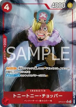 {OP10-011}Tony Tony Chopper (Parallel / illust:Yuu Shimotsuki)| Japanese ONE PIECE Single Card