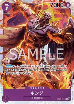 {OP01-096}King| Japanese ONE PIECE Single Card