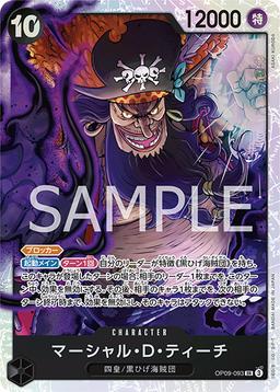 {OP09-093}Marshall D. Teach| Japanese ONE PIECE Single Card
