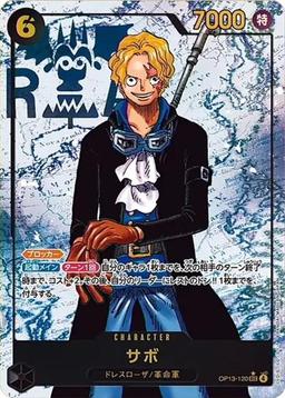 {OP13-120}Sabo (Parallel / Pirate Flag Background / Manga Art)| Japanese ONE PIECE Single Card
