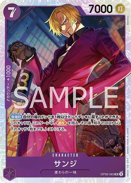 {OP09-065}Sanji| Japanese ONE PIECE Single Card