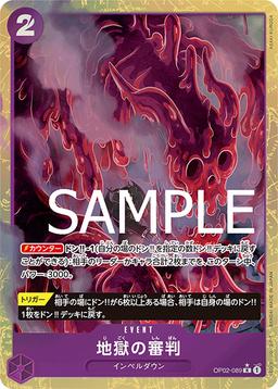 {OP02-089}Hell’s Judgement (Parallel / illust:ASAKI KURODA)| Japanese ONE PIECE Single Card