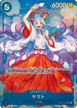 {OP13-054}Yamato (Parallel / illust:NAKAuMA)| Japanese ONE PIECE Single Card