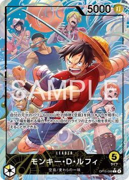 {OP15-098}Monkey D. Luffy (Parallel / illust: Minato Sashima)| Japanese ONE PIECE Single Card