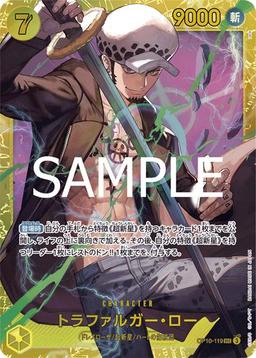 {OP10-119}Trafalgar Law| Japanese ONE PIECE Single Card