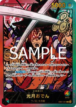 {EB01-001}Kozuki Oden (Gold Text / illust: Anime illust)| Japanese ONE PIECE Single Card