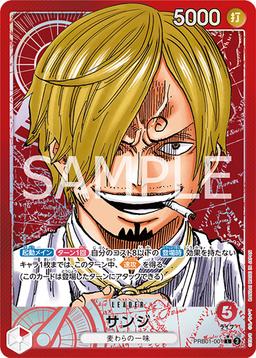 {PRB01-001}Sanji (Parallel / Manga Art)| Japanese ONE PIECE Single Card
