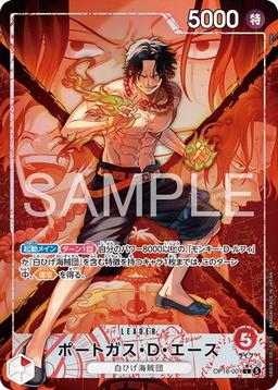 {OP16-001}Portgas D. Ace (Parallel / Illust: Otton)| Japanese ONE PIECE Single Card
