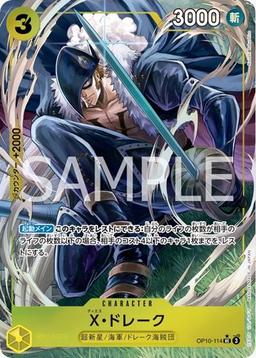 {OP10-114}X Drake (Parallel / illust:Koushi Rokushiro)| Japanese ONE PIECE Single Card