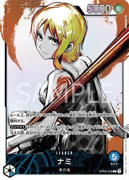 {OP03-040}Nami (Parallel / illust: Anderson)| Japanese ONE PIECE Single Card