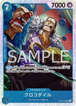 {OP09-046}Crocodile| Japanese ONE PIECE Single Card