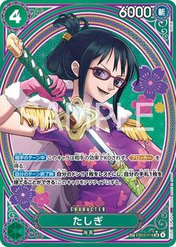 {EB03-018}Tashigi (Parallel / SP / Tarot Pattern)| Japanese ONE PIECE Single Card