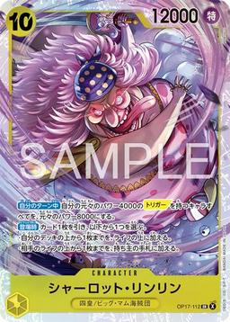 {OP17-112}Charlotte Linlin| Japanese ONE PIECE Single Card
