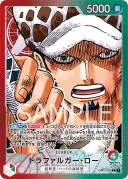 {OP01-002}Trafalgar Law (Parallel / Manga Art)| Japanese ONE PIECE Single Card