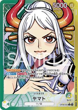 {OP06-022}Yamato (Parallel / illust: Sunohara)| Japanese ONE PIECE Single Card
