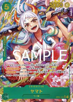 {OP01-121}Yamato (Parallel / illust:Hashimoto Q)| Japanese ONE PIECE Single Card