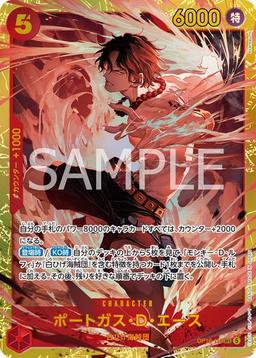 {OP16-118}Portgas D. Ace| Japanese ONE PIECE Single Card