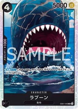 {EB01-048}Laboon| Japanese ONE PIECE Single Card