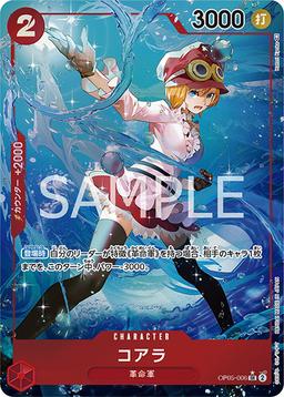 {OP05-006}Koala (Parallel / illust: Hatori Kyoka)| Japanese ONE PIECE Single Card