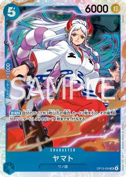 {OP13-054}Yamato| Japanese ONE PIECE Single Card
