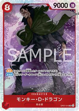 {OP07-015}Monkey D. Dragon| Japanese ONE PIECE Single Card