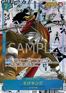 {OP03-122}Sogeking (Parallel / Manga Background / Manga Art / No Logo Bottom Left)| Japanese ONE PIECE Single Card