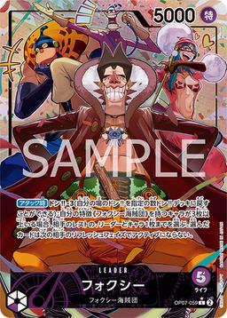 {OP07-059}Foxy (Parallel / illust: Ryuda)| Japanese ONE PIECE Single Card
