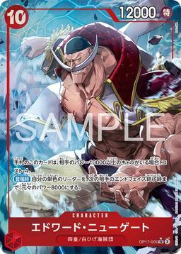 {OP17-005}Edward Newgate (Parallel / Illust: DAI-XT.)| Japanese ONE PIECE Single Card