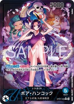{OP07-038}Boa Hancock (Parallel / illust: Bashikou)| Japanese ONE PIECE Single Card