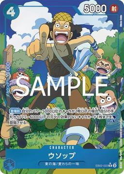 {EB02-022}Usopp (Parallel / illust: Hiroto Saito)| Japanese ONE PIECE Single Card