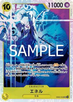 {EB02-052}Enel| Japanese ONE PIECE Single Card