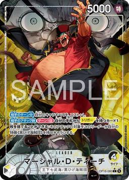 {OP16-080}Marshall D. Teach (Parallel / Illust: Matsumoto Akira)| Japanese ONE PIECE Single Card