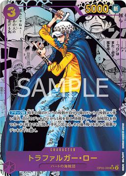 {OP05-069}Trafalgar Law (Parallel / Manga Background / Manga Art)| Japanese ONE PIECE Single Card