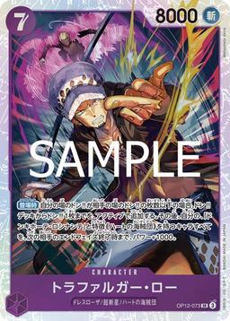 {OP12-073}Trafalgar Law| Japanese ONE PIECE Single Card