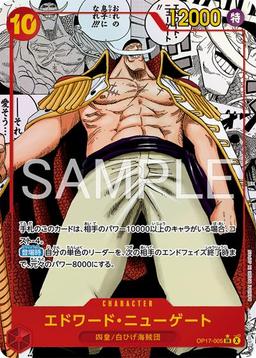 {OP17-005}Edward Newgate (Parallel / Manga Background / Manga Art)| Japanese ONE PIECE Single Card