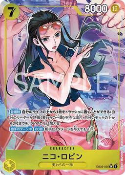 {EB03-055}Nico Robin (Parallel / illust: Nijihayashi)| Japanese ONE PIECE Single Card