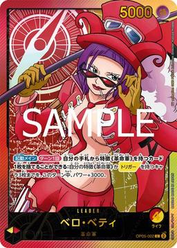 {OP05-002}Belo Betty (Gold Text / illust: Anime illust)| Japanese ONE PIECE Single Card