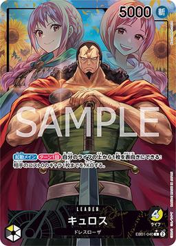 {EB01-040}Kyros (Parallel / illust:Koushi Rokushiro)| Japanese ONE PIECE Single Card