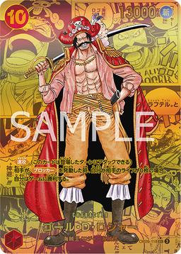 {OP09-118}Gol D. Roger (Parallel / Gold Manga Background / Manga Art)| Japanese ONE PIECE Single Card