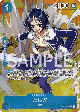 {OP06-050}Tashigi (Parallel / illust: yuu)| Japanese ONE PIECE Single Card