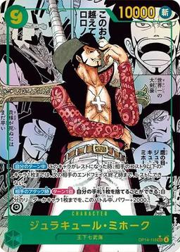 {OP14-119}Dracule Mihawk (Parallel / Manga Background / Manga Art Style)| Japanese ONE PIECE Single Card