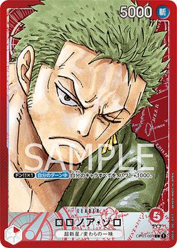 {OP01-001}Roronoa Zoro (Parallel / Manga Art)| Japanese ONE PIECE Single Card