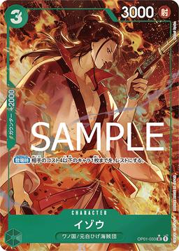 {OP01-033}Izo (Parallel / illust:Hatori Kyoka)| Japanese ONE PIECE Single Card