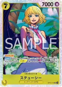 {OP13-110}Stussy| Japanese ONE PIECE Single Card