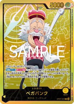 {OP07-097}Vegapunk (Gold Text / illust: Anime illust)| Japanese ONE PIECE Single Card