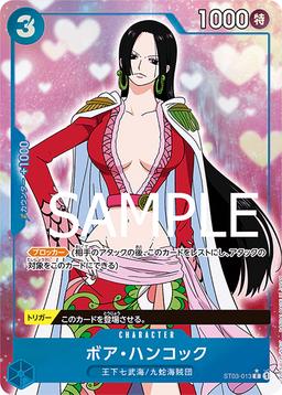 {ST03-013}Boa Hancock (Full Art / Foil)| Japanese ONE PIECE Single Card
