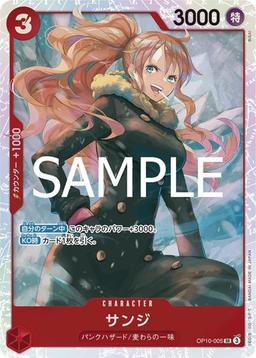 {OP10-005}Sanji| Japanese ONE PIECE Single Card