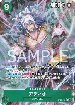 {OP09-023}Adio (Parallel / illust: BISAI)| Japanese ONE PIECE Single Card