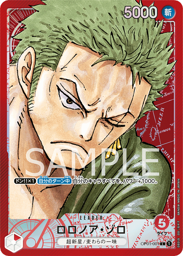 Roronoa Zoro OP01-001 Parallel 2